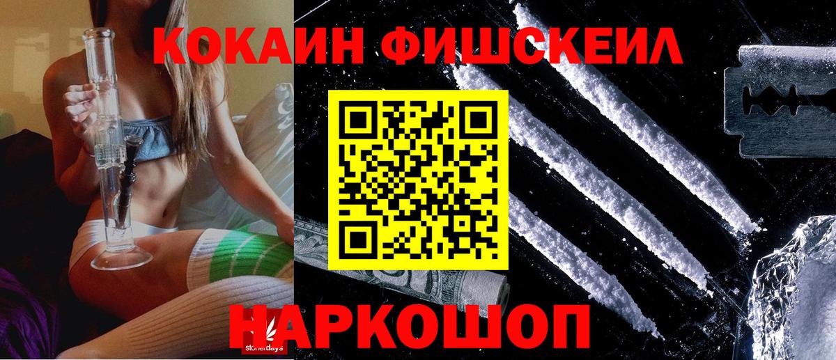 Cocaine VHQ  Вход с VPN  COCAIN  Махачкала 