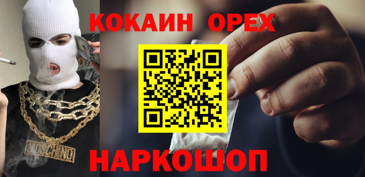 COCAIN 99% Махачкала