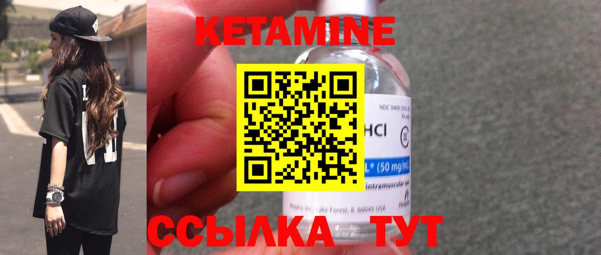 Махачкала  Кетамин VHQ  КЕТАМИН VHQ    зеркало  Вход с VPN 