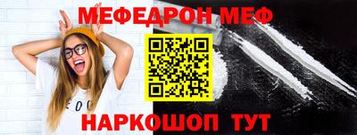 кокаин премиум Кулебаки