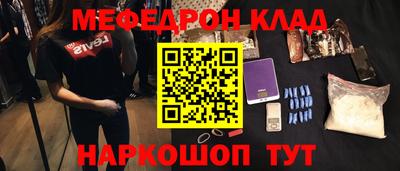 синтетический гашиш Кунгур