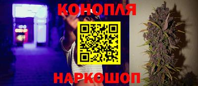синтетический гашиш Кунгур