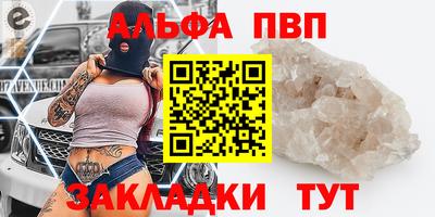 кокаин премиум Кулебаки
