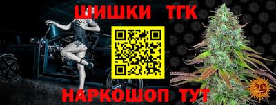 синтетический гашиш Кунгур