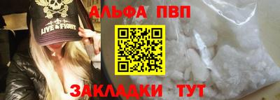 синтетический гашиш Кунгур