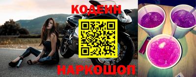 синтетический гашиш Кунгур