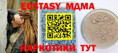 синтетический гашиш Кунгур