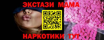 синтетический гашиш Кунгур