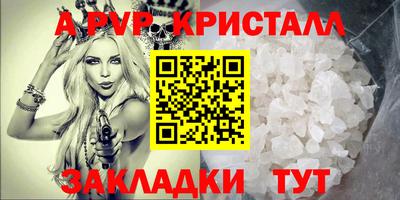 кокаин премиум Кулебаки
