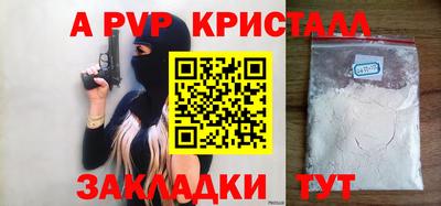 синтетический гашиш Кунгур