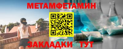 синтетический гашиш Кунгур