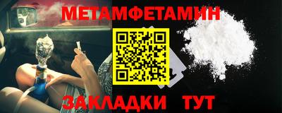 кокаин премиум Кулебаки