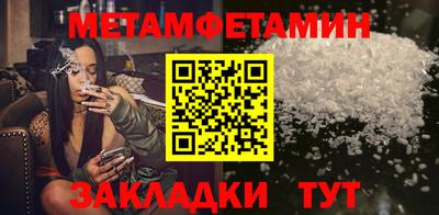 кокаин премиум Кулебаки