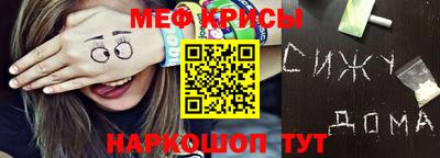 синтетический гашиш Кунгур