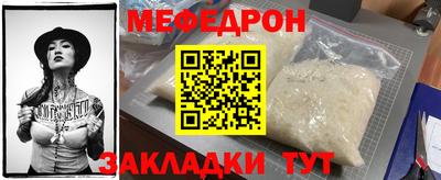 синтетический гашиш Кунгур