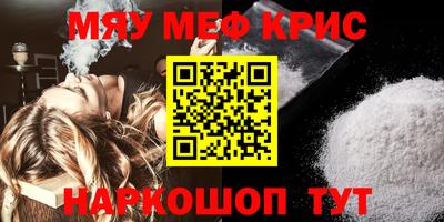 кокаин премиум Кулебаки
