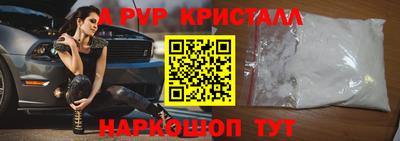 синтетический гашиш Кунгур