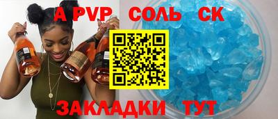 синтетический гашиш Кунгур
