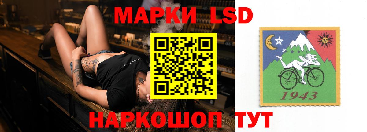 ЛСД экстази ecstasy  Лсд 25 экстази кислота  Вход с VPN  Махачкала 