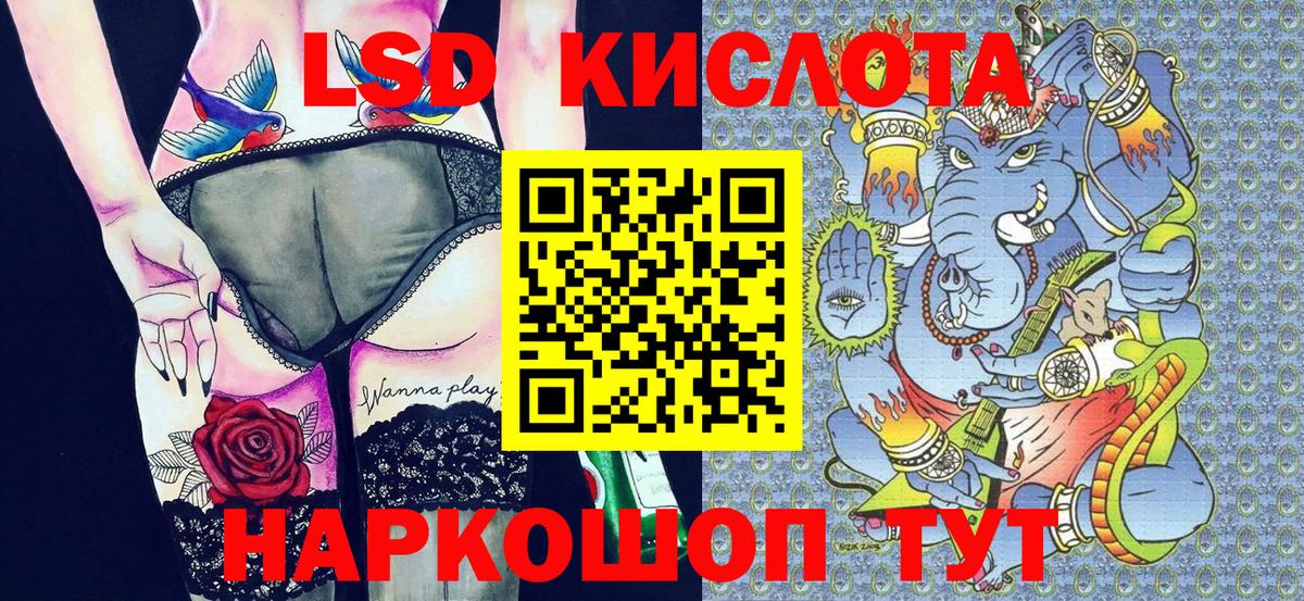 Марки N-bome 1500мкг Махачкала