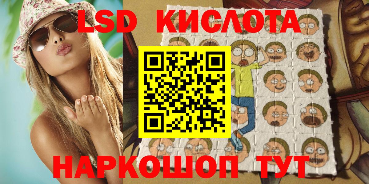 Наркотические марки  Марки 25I-NBOMe 1500мкг  Марки 25I-NBOMe 1500мкг  Вход с VPN  Махачкала 