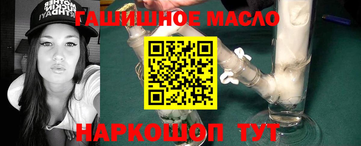 ТГК Wax  Вход с VPN  Махачкала  Дистиллят ТГК жижа 