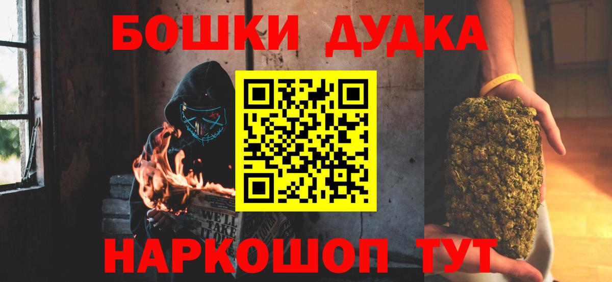 Бошки Шишки ГИДРОПОН  Бошки марихуана план  Конопля Bruce Banner  Махачкала  Вход с VPN  Канабис конопля 
