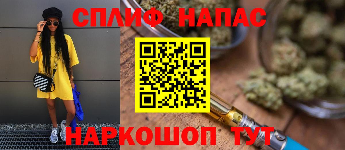 Каннабис SATIVA & INDICA Махачкала